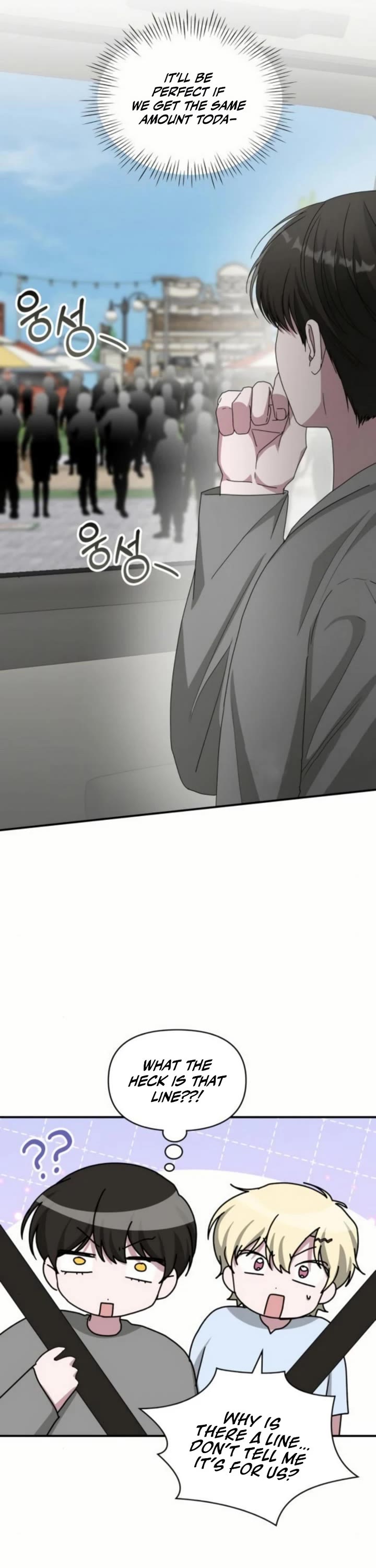 I Was Mistaken As a Monstrous Genius Actor Chapter 76 page 4 - Chapter 76