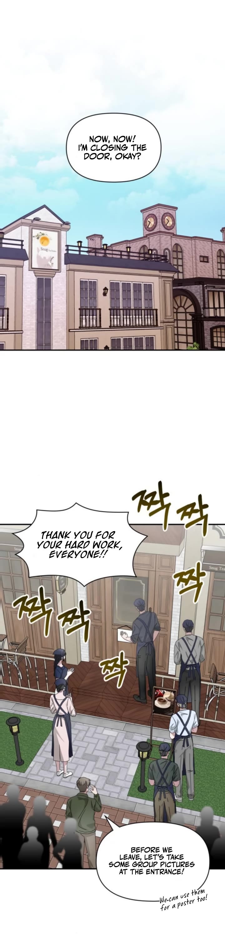 I Was Mistaken As a Monstrous Genius Actor Chapter 77 page 2 - Chapter 77