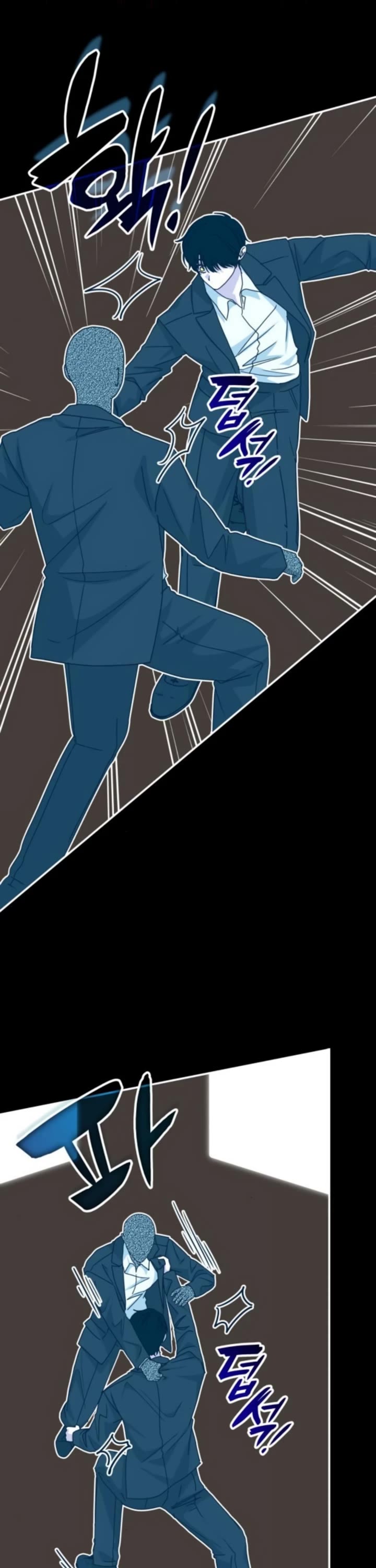 I Was Mistaken As a Monstrous Genius Actor Chapter 77 page 23 - Chapter 77