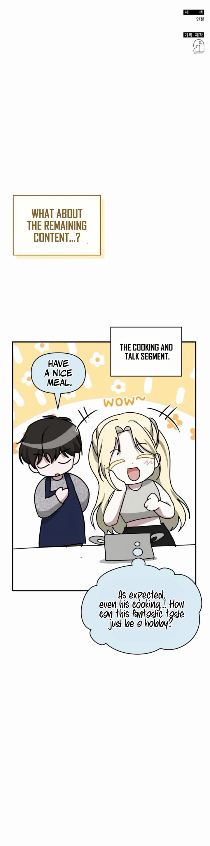 I Was Mistaken As a Monstrous Genius Actor Chapter 78 page 39 - Chapter 78
