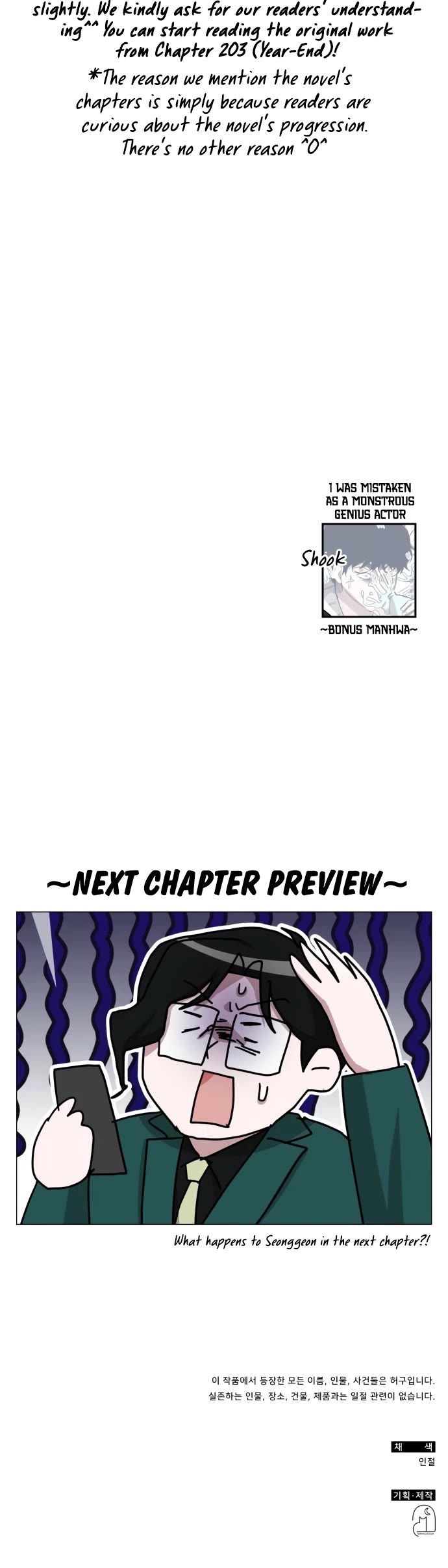 I Was Mistaken As a Monstrous Genius Actor Chapter 79 page 41 - Chapter 79