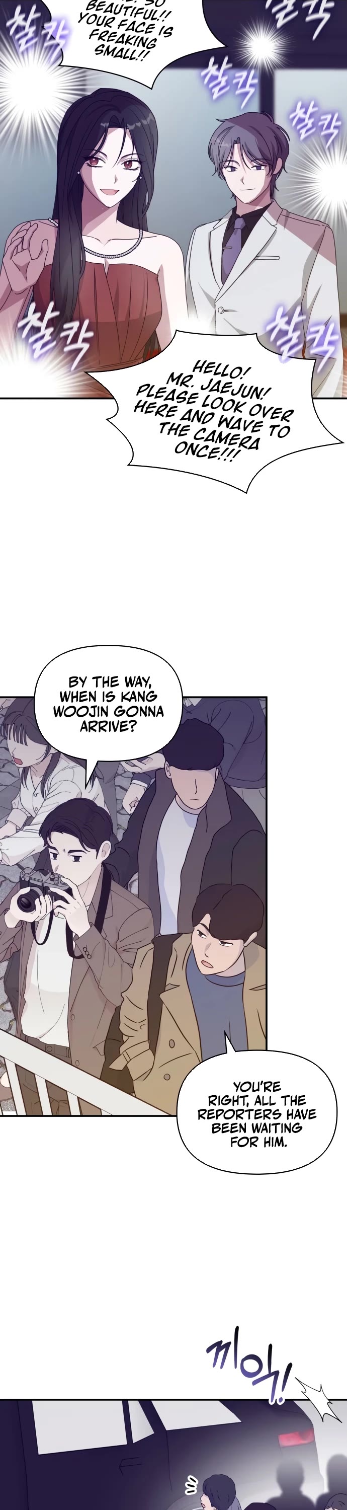 I Was Mistaken As a Monstrous Genius Actor Chapter 80 page 3 - Chapter 80