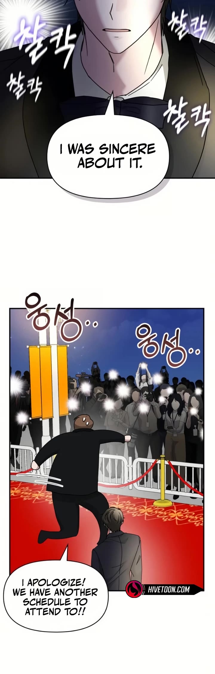 I Was Mistaken As a Monstrous Genius Actor Chapter 81 page 11 - Chapter 81