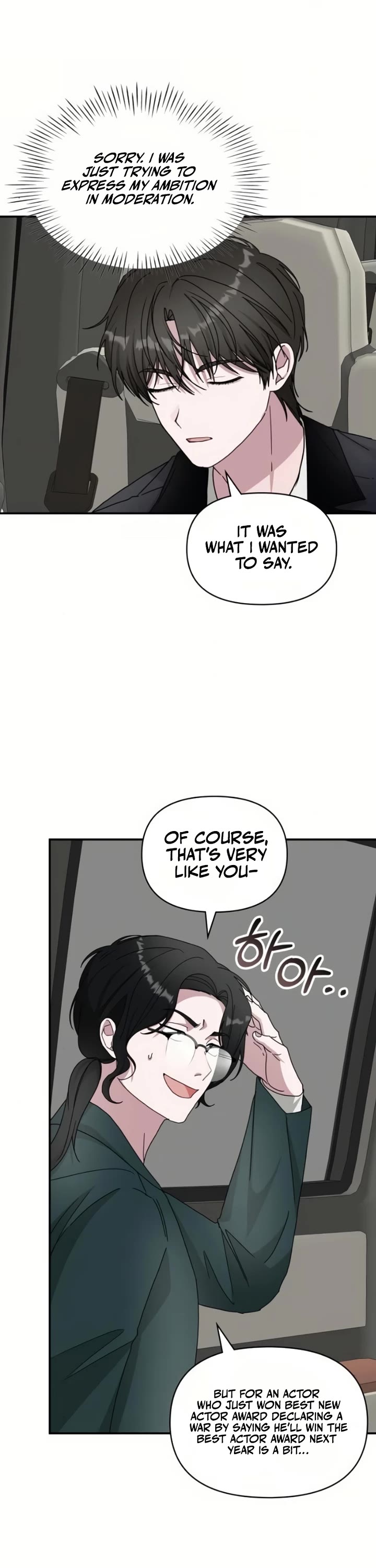 I Was Mistaken As a Monstrous Genius Actor Chapter 81 page 13 - Chapter 81