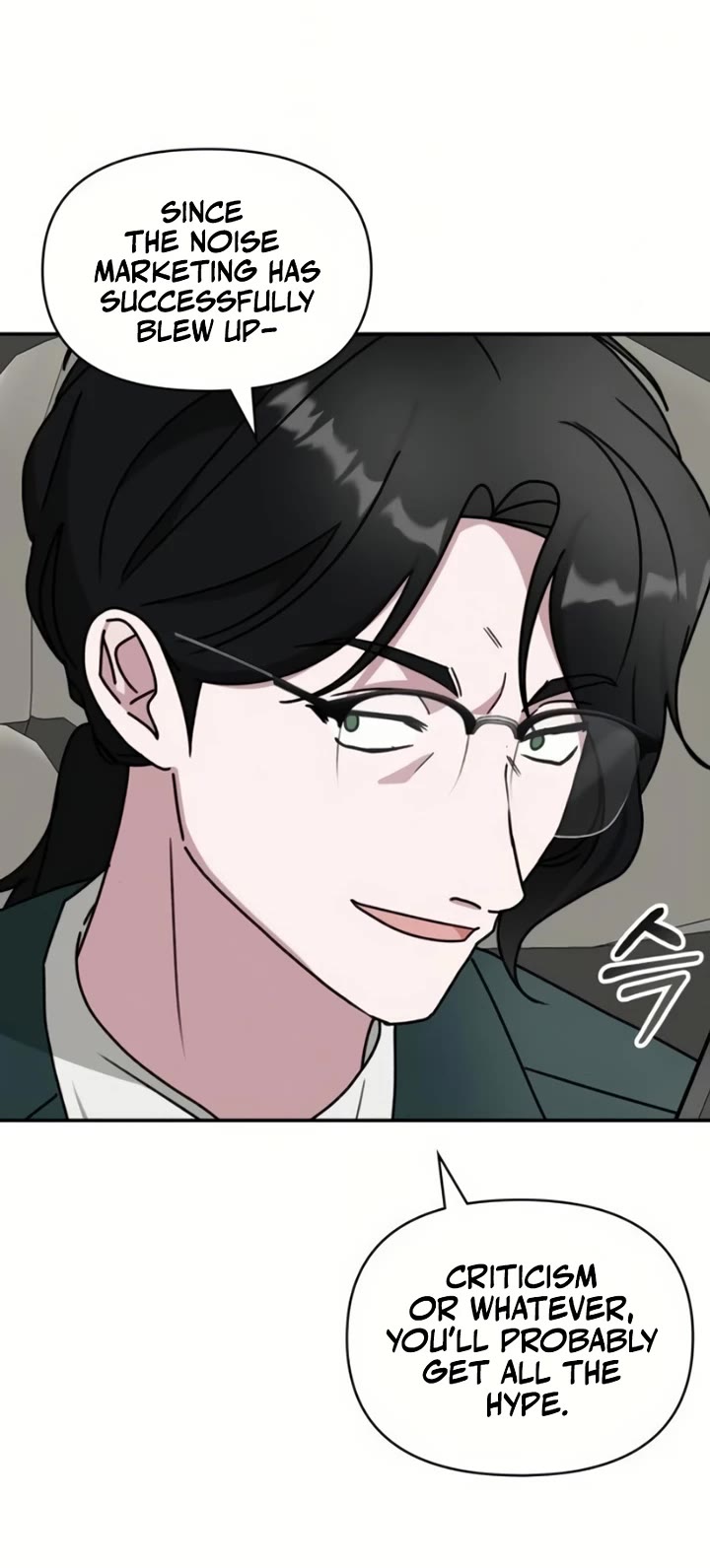I Was Mistaken As a Monstrous Genius Actor Chapter 81 page 15 - Chapter 81
