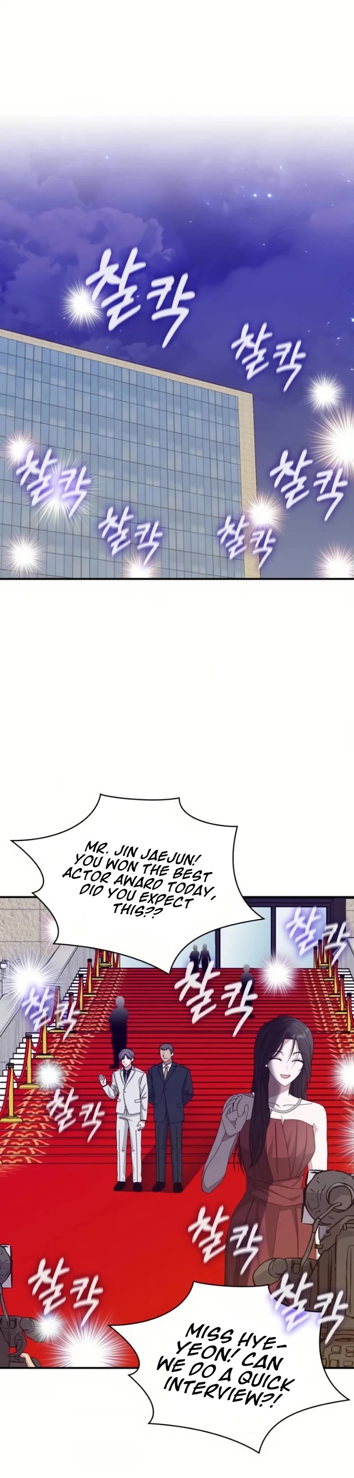 I Was Mistaken As a Monstrous Genius Actor Chapter 81 page 2 - Chapter 81