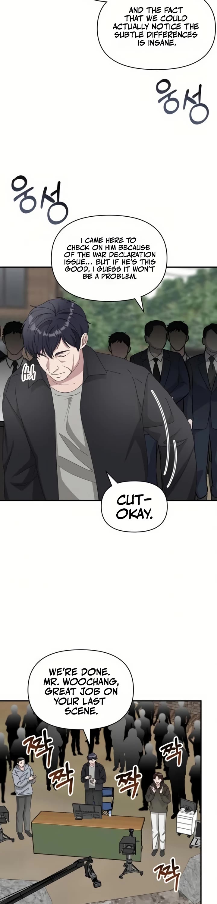 I Was Mistaken As a Monstrous Genius Actor Chapter 81 page 33 - Chapter 81