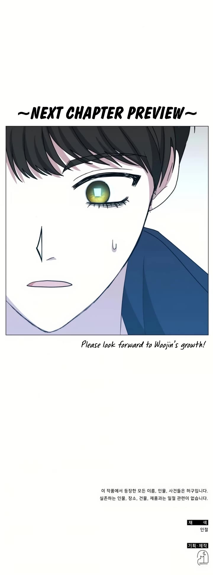I Was Mistaken As a Monstrous Genius Actor Chapter 81 page 44 - Chapter 81