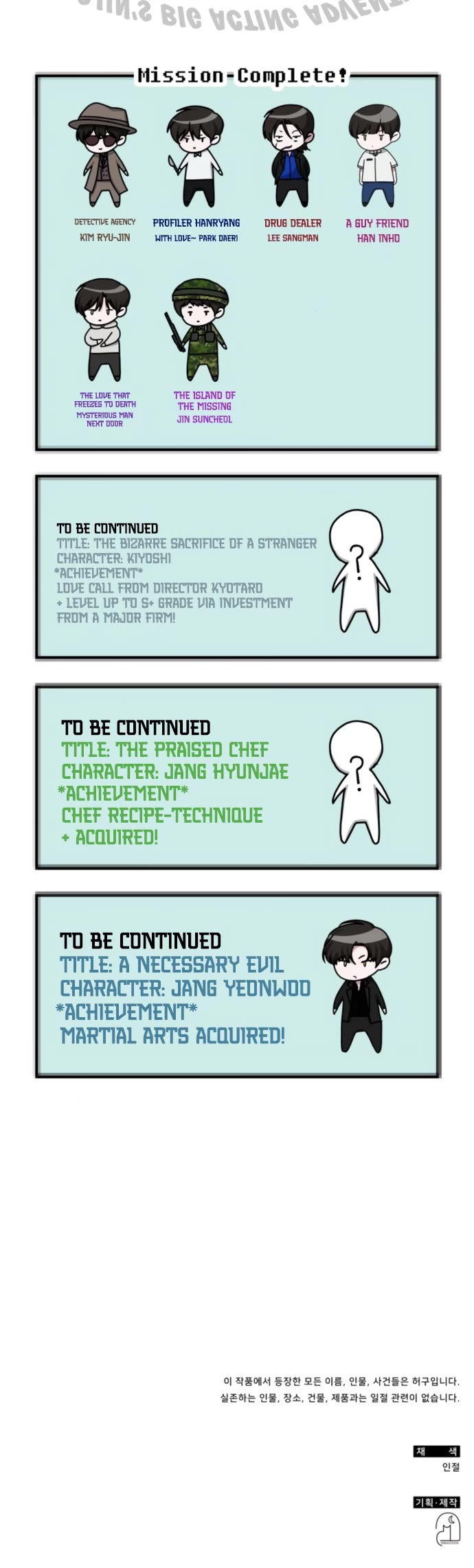 I Was Mistaken As a Monstrous Genius Actor Chapter 82 page 39 - Chapter 82