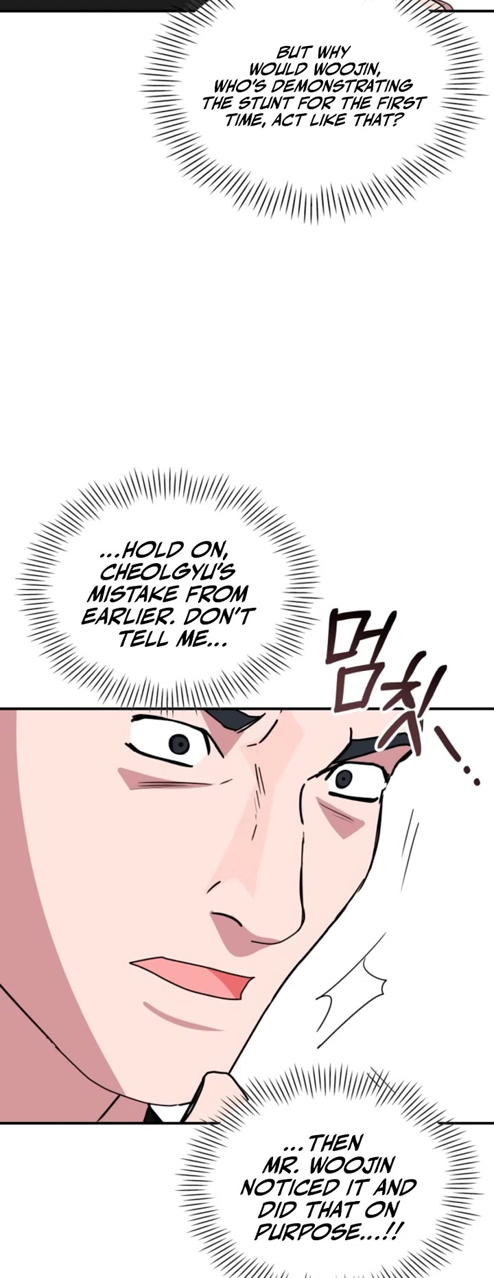 I Was Mistaken As a Monstrous Genius Actor Chapter 83 page 33 - Chapter 83