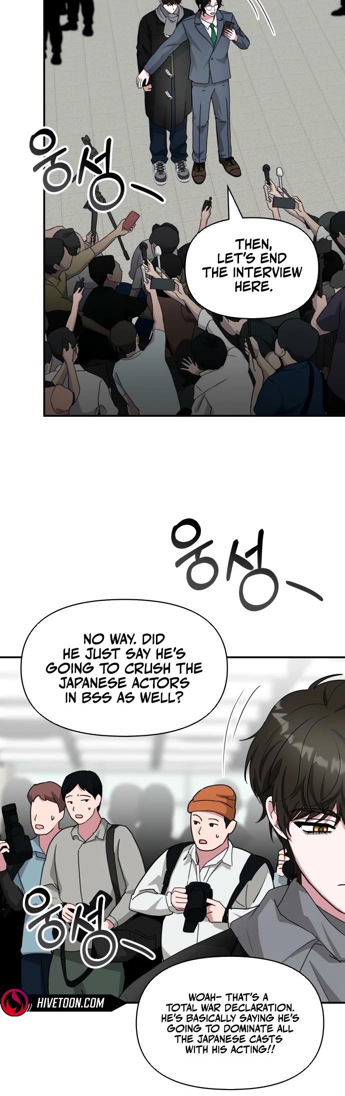 I Was Mistaken As a Monstrous Genius Actor Chapter 84 page 11 - Chapter 84