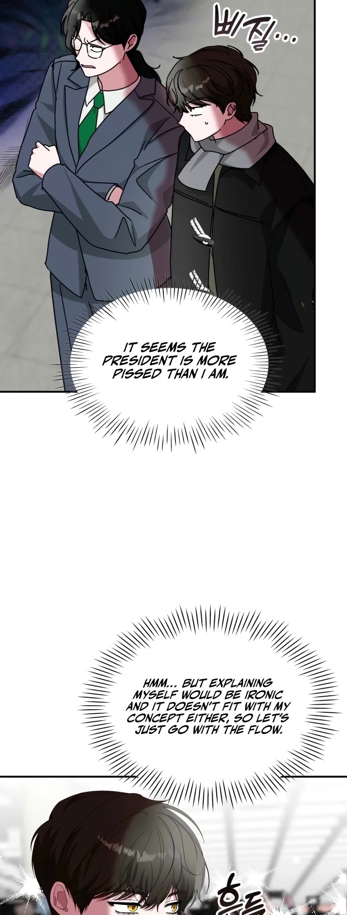 I Was Mistaken As a Monstrous Genius Actor Chapter 84 page 20 - Chapter 84