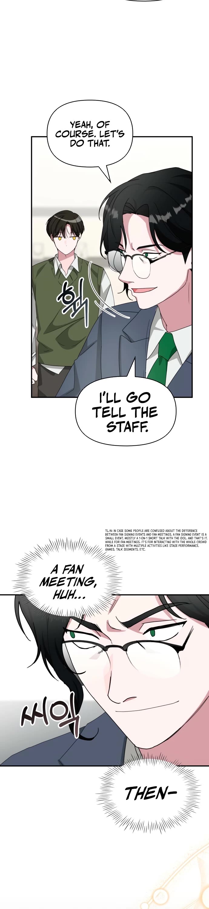 I Was Mistaken As a Monstrous Genius Actor Chapter 84 page 33 - Chapter 84