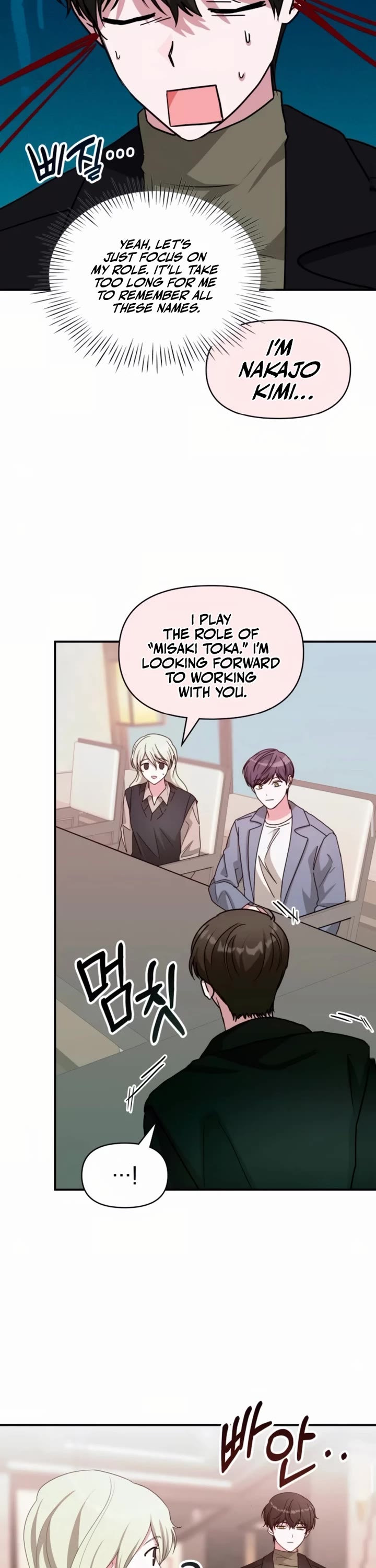 I Was Mistaken As a Monstrous Genius Actor Chapter 85 page 17 - Chapter 85: S2 End