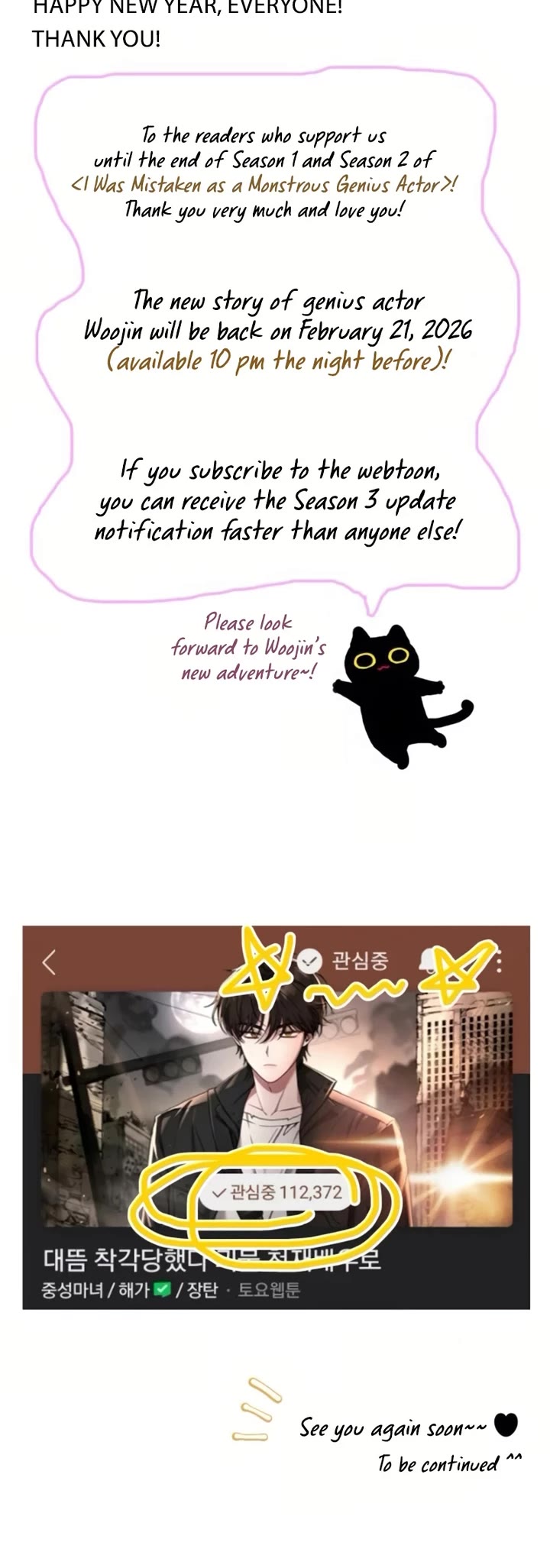 I Was Mistaken As a Monstrous Genius Actor Chapter 85 page 47 - Chapter 85: S2 End