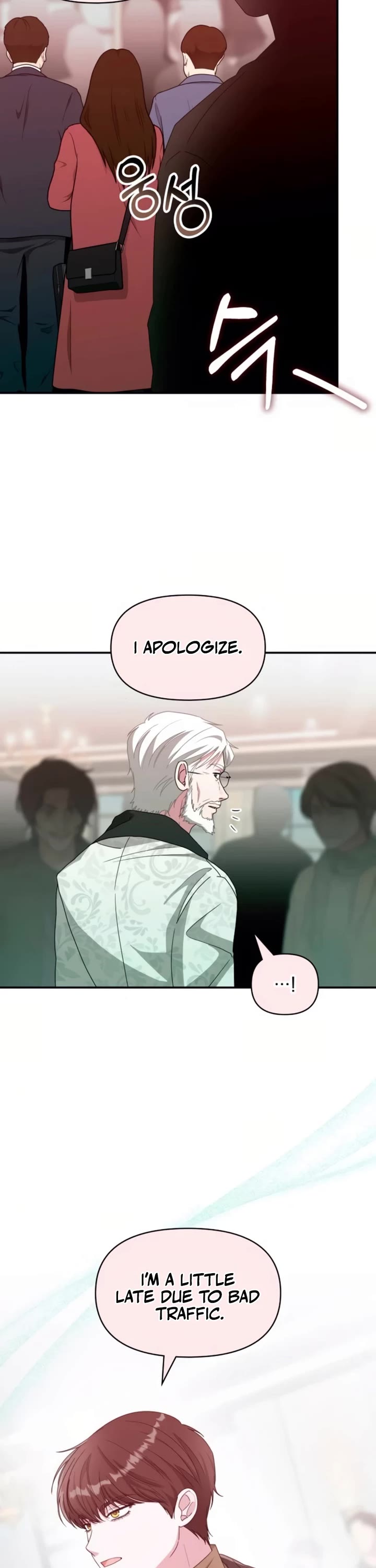 I Was Mistaken As a Monstrous Genius Actor Chapter 85 page 7 - Chapter 85: S2 End