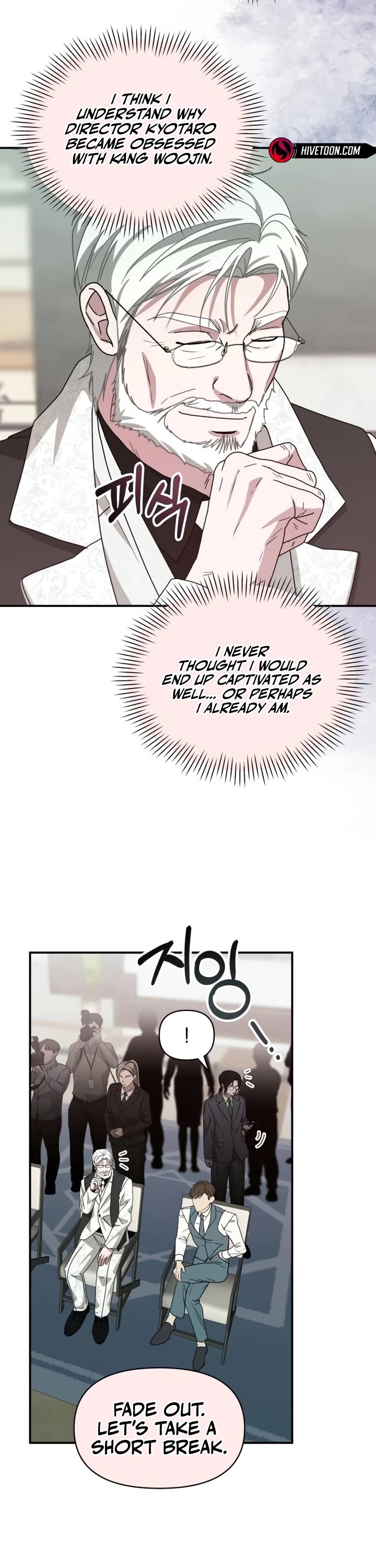 I Was Mistaken As a Monstrous Genius Actor Chapter 86 page 13 - Chapter 86