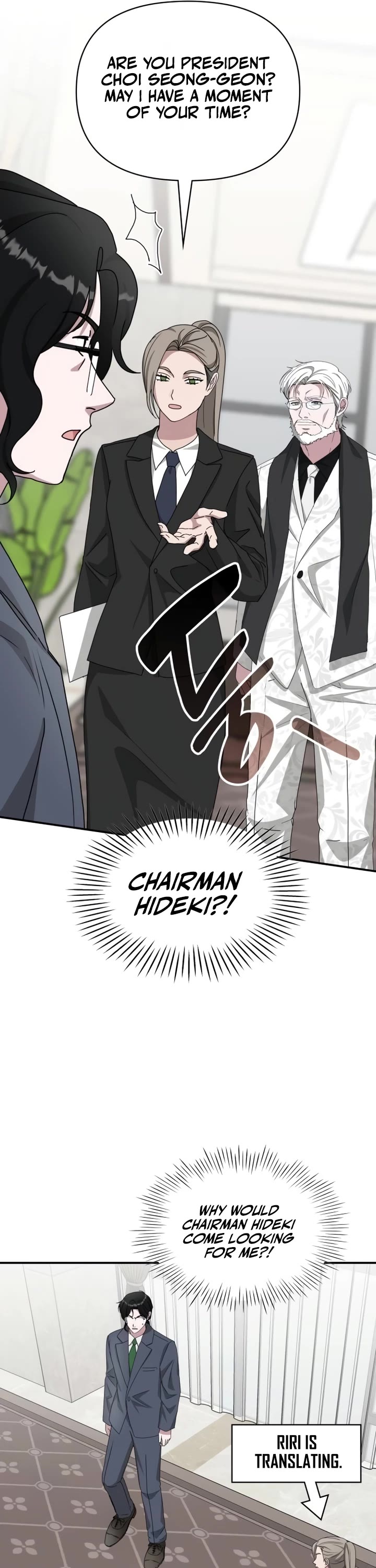 I Was Mistaken As a Monstrous Genius Actor Chapter 86 page 18 - Chapter 86