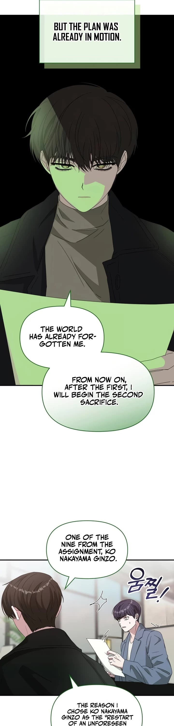 I Was Mistaken As a Monstrous Genius Actor Chapter 86 page 8 - Chapter 86