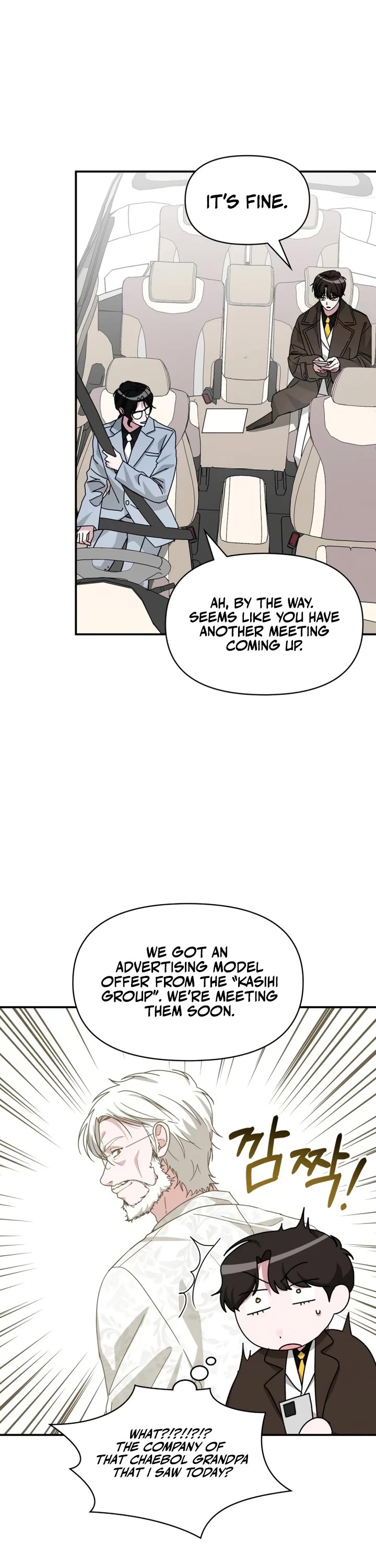 I Was Mistaken As a Monstrous Genius Actor Chapter 87 page 32 - Chapter 87