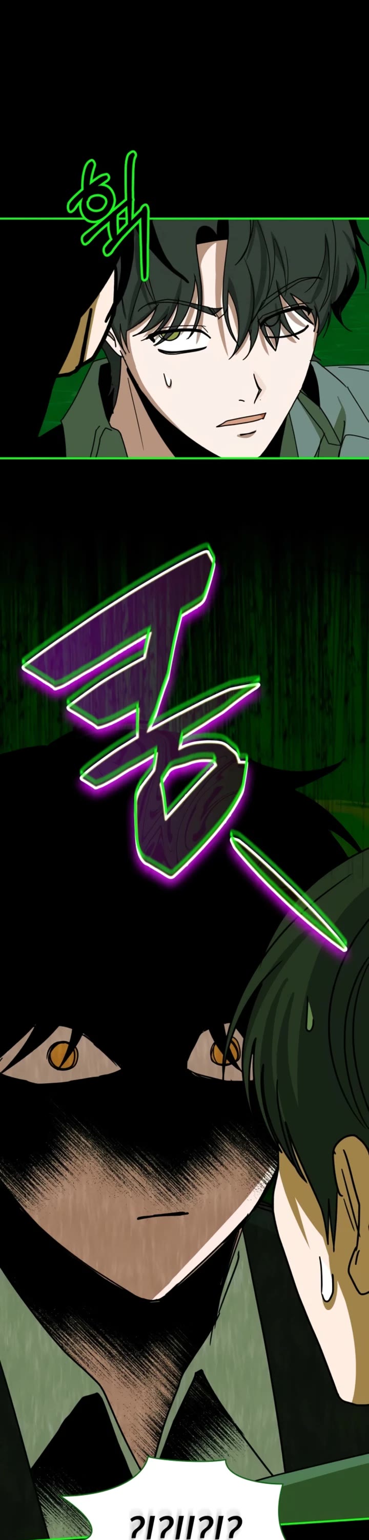 I Was Mistaken As a Monstrous Genius Actor Chapter 88 page 18 - Chapter 88