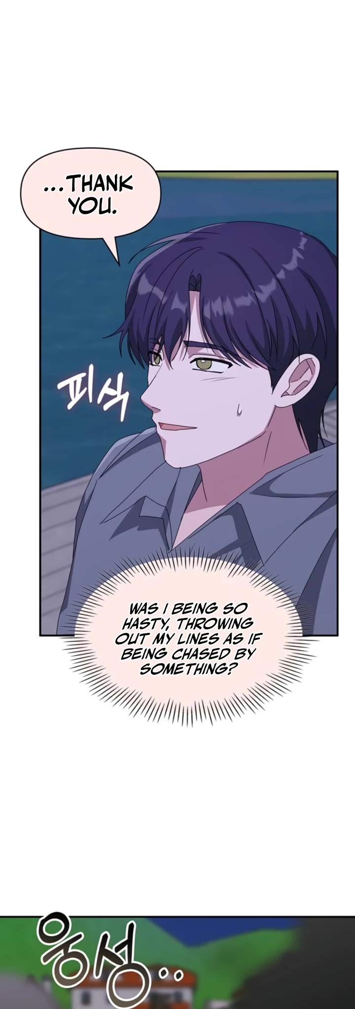 I Was Mistaken As a Monstrous Genius Actor Chapter 88 page 38 - Chapter 88