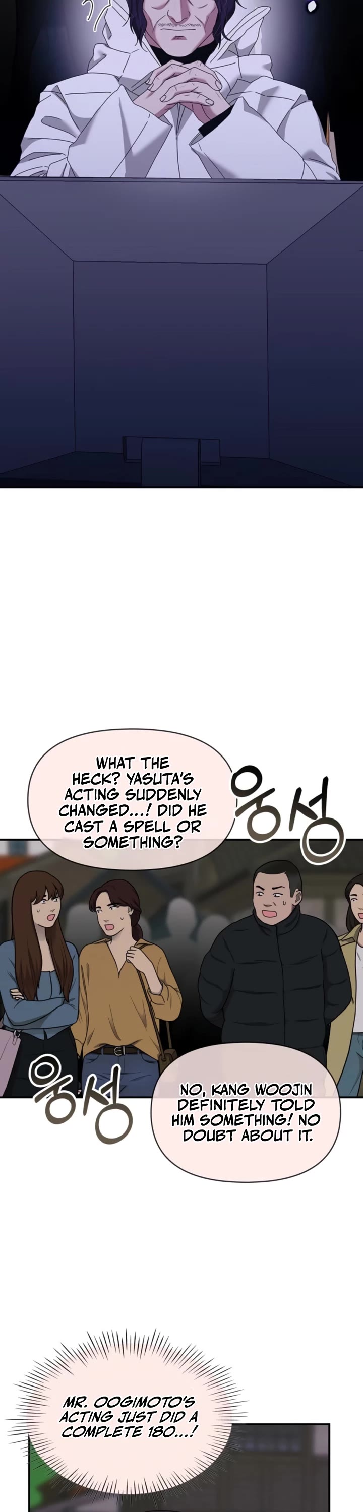 I Was Mistaken As a Monstrous Genius Actor Chapter 88 page 42 - Chapter 88