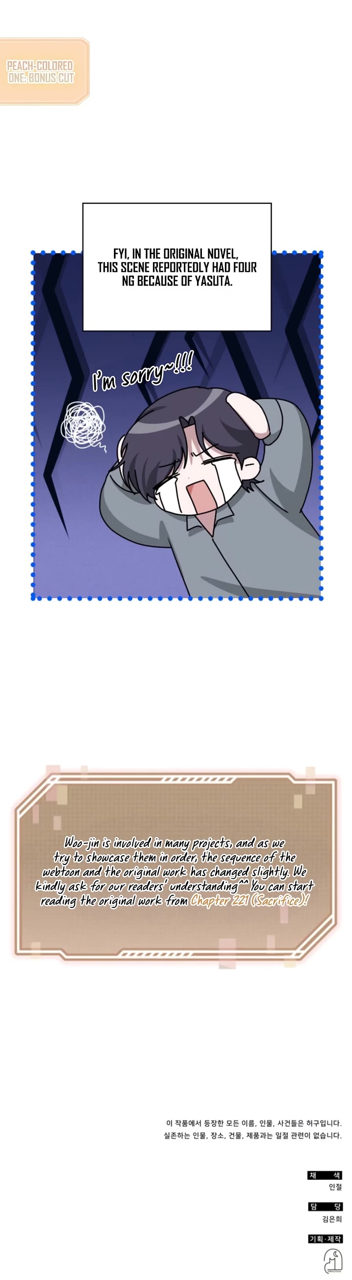 I Was Mistaken As a Monstrous Genius Actor Chapter 88 page 45 - Chapter 88