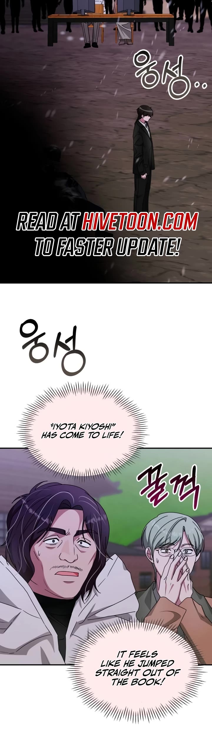 I Was Mistaken As a Monstrous Genius Actor Chapter 89 page 28 - Chapter 89