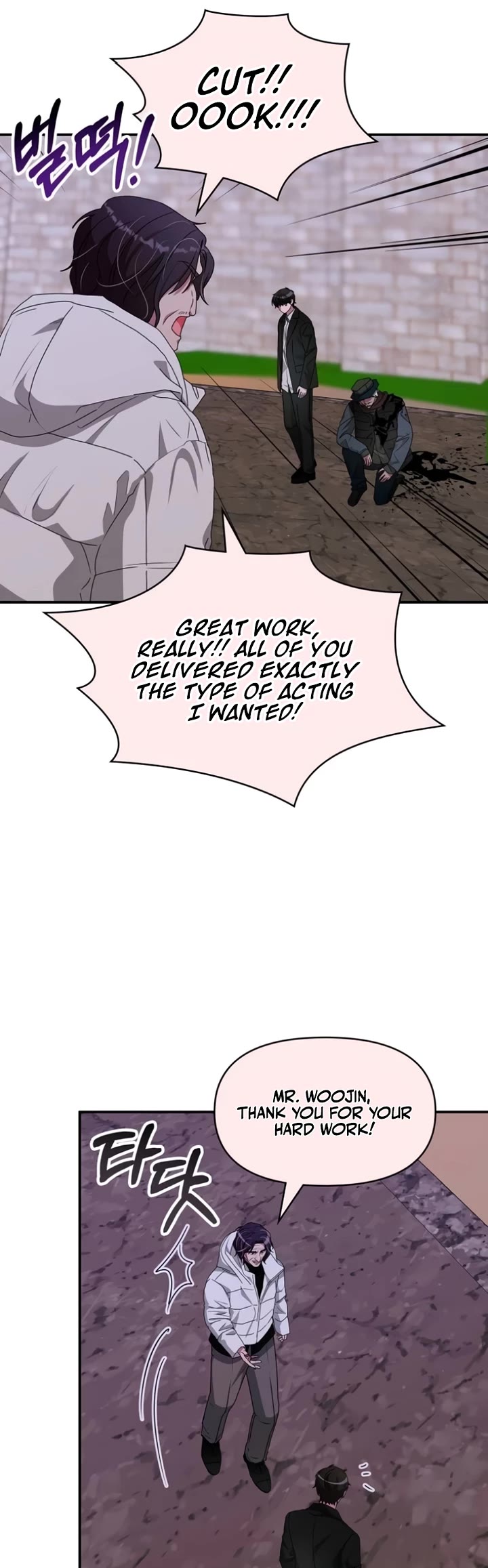 I Was Mistaken As a Monstrous Genius Actor Chapter 89 page 31 - Chapter 89