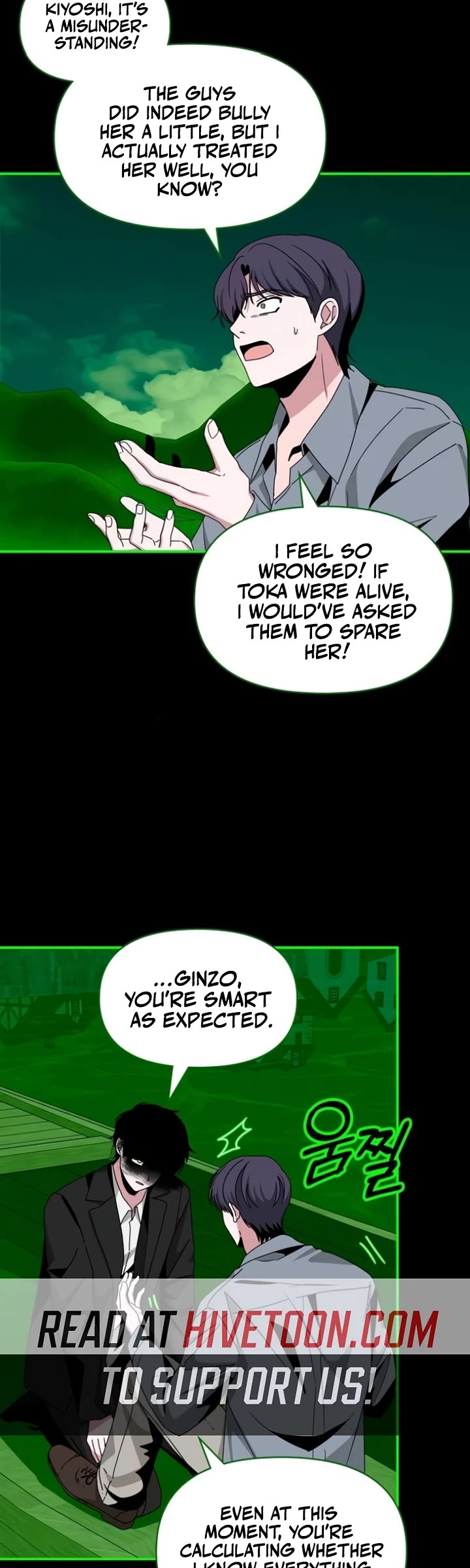 I Was Mistaken As a Monstrous Genius Actor Chapter 89 page 7 - Chapter 89