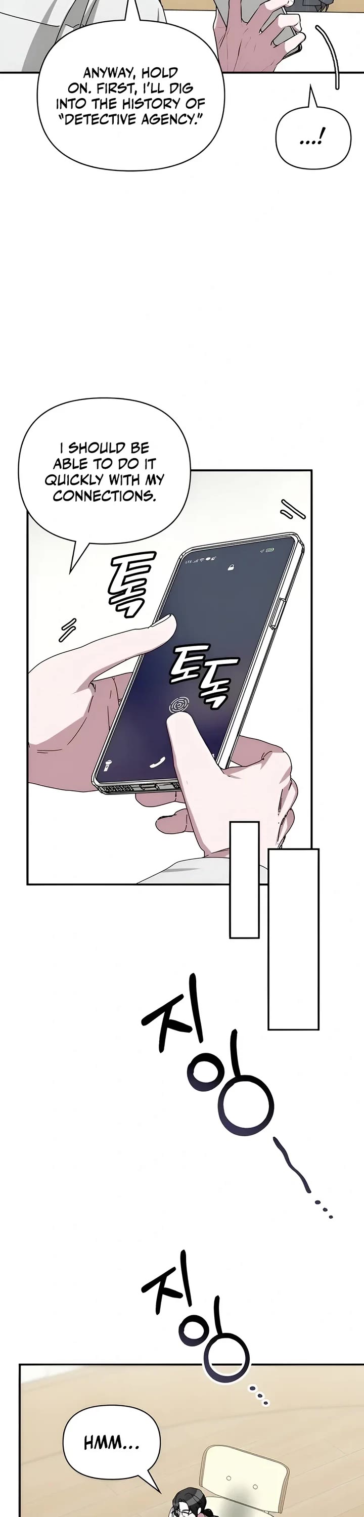 I Was Mistaken As a Monstrous Genius Actor Chapter 9 page 37 - Chapter 9