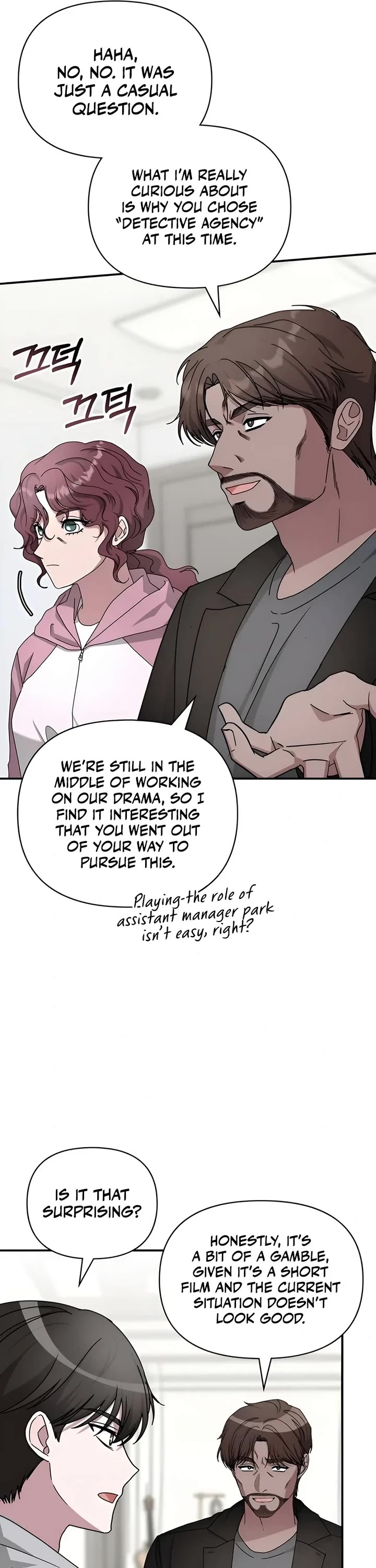 I Was Mistaken As a Monstrous Genius Actor Chapter 9 page 45 - Chapter 9