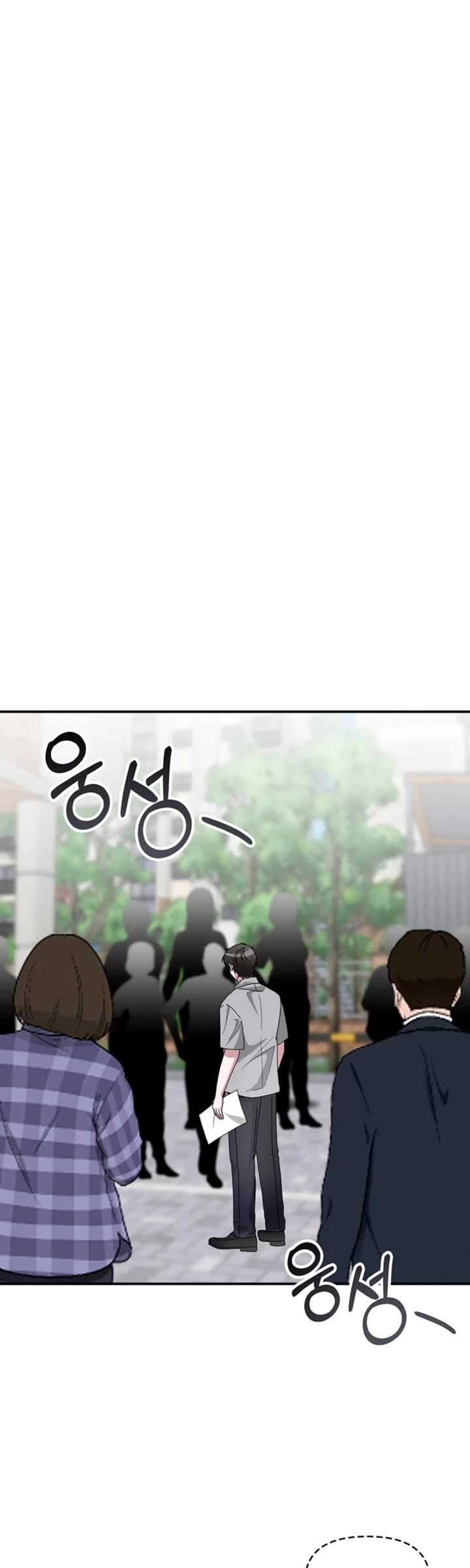 I Was Mistaken As a Monstrous Genius Actor Chapter 90 page 12 - Chapter 90