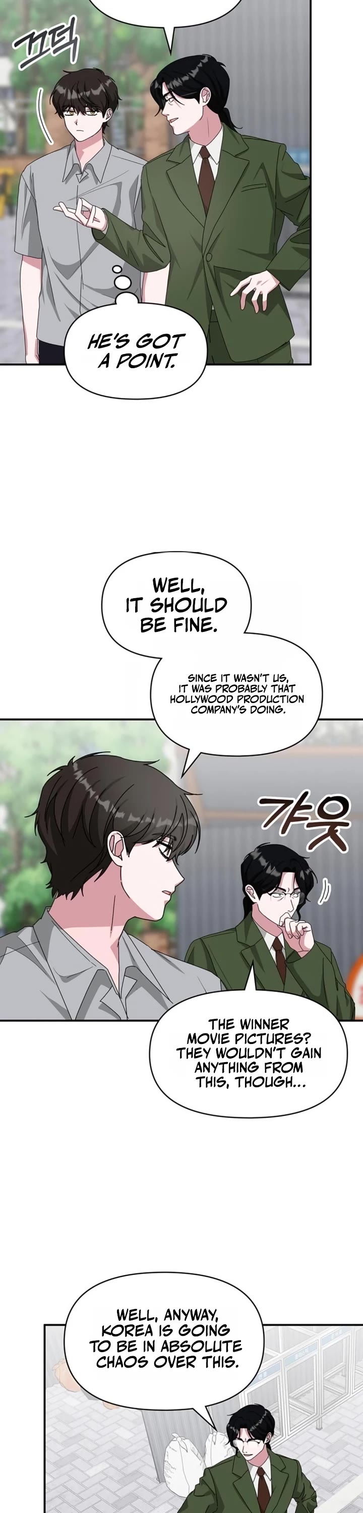 I Was Mistaken As a Monstrous Genius Actor Chapter 90 page 18 - Chapter 90