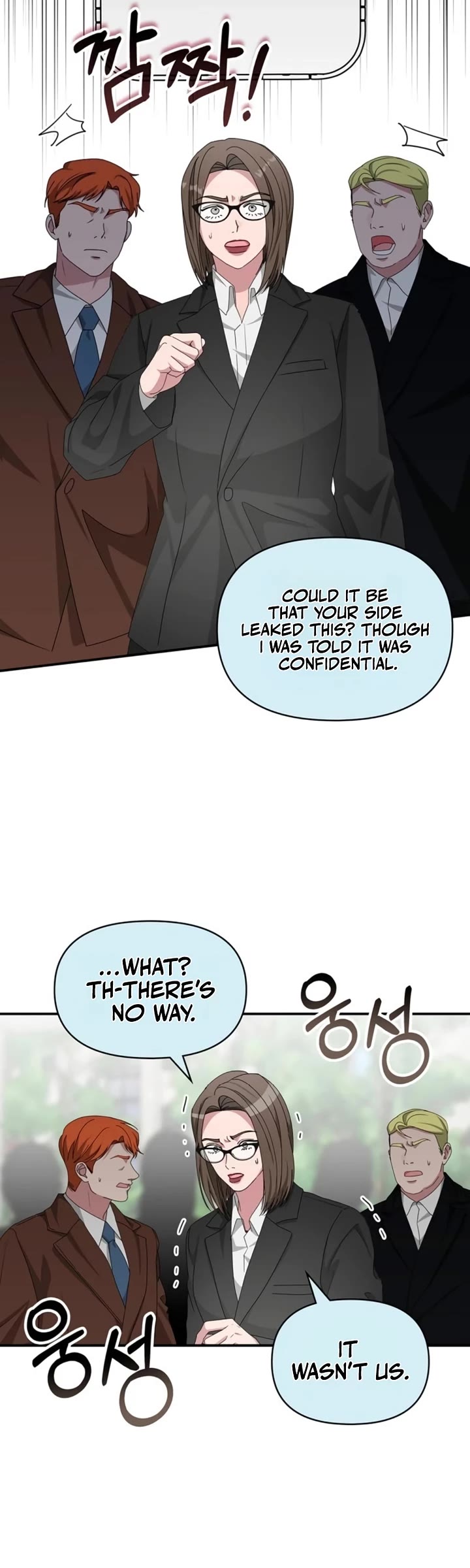 I Was Mistaken As a Monstrous Genius Actor Chapter 90 page 25 - Chapter 90