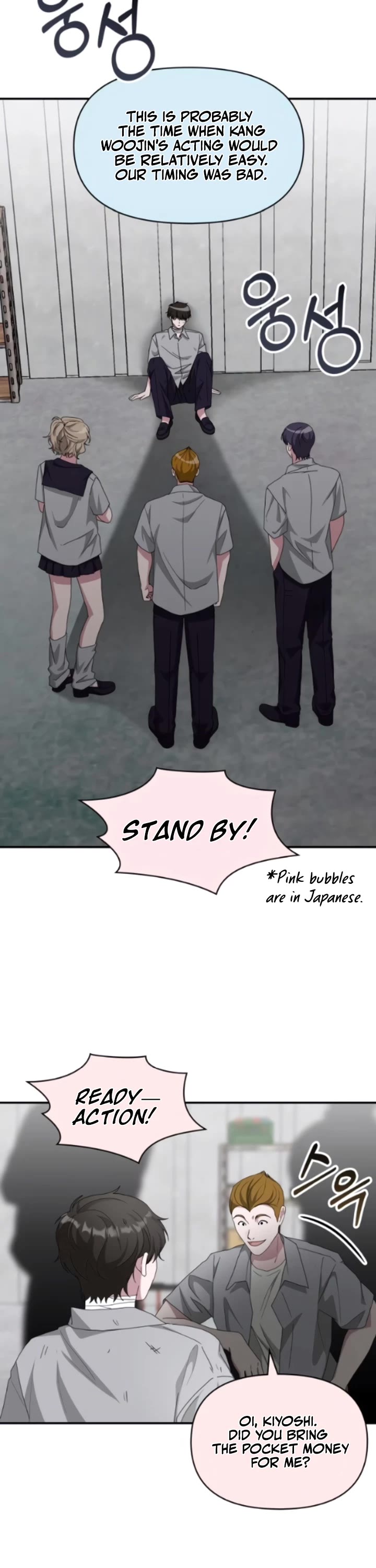 I Was Mistaken As a Monstrous Genius Actor Chapter 91 page 19 - Chapter 91