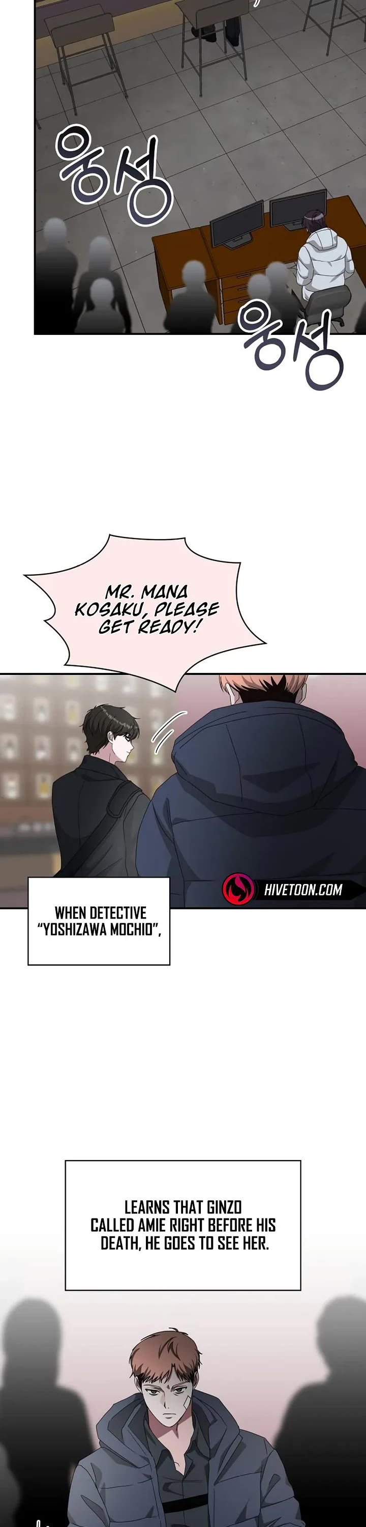 I Was Mistaken As a Monstrous Genius Actor Chapter 92 page 23 - Chapter 92