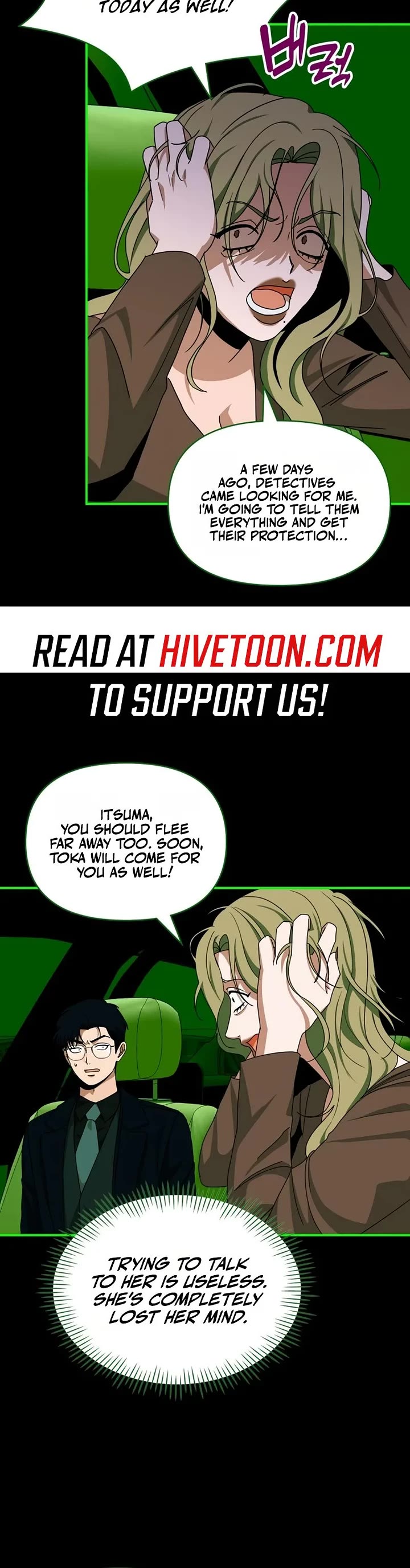I Was Mistaken As a Monstrous Genius Actor Chapter 93 page 19 - Chapter 93