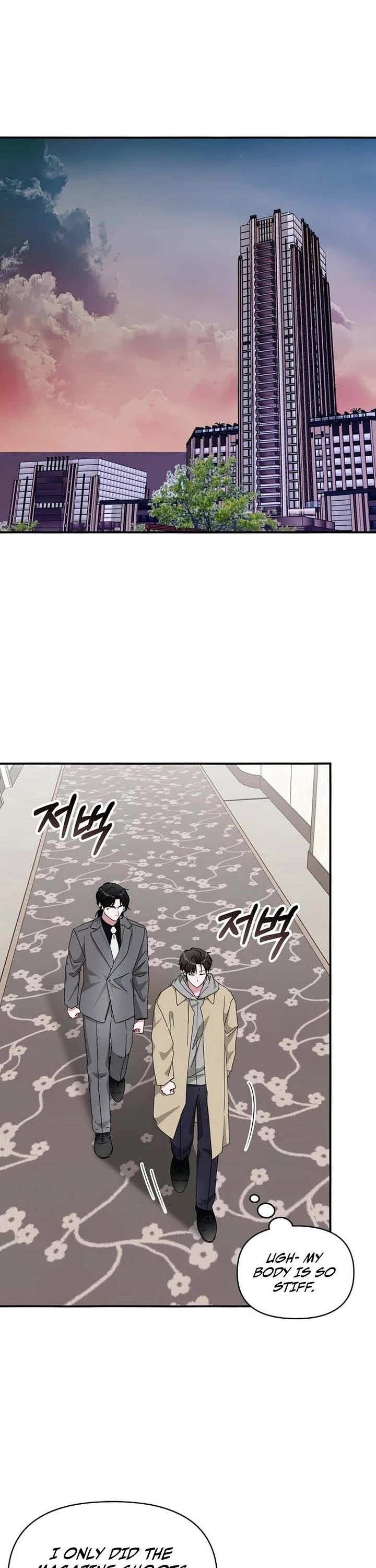 I Was Mistaken As a Monstrous Genius Actor Chapter 94 page 1 - Chapter 94