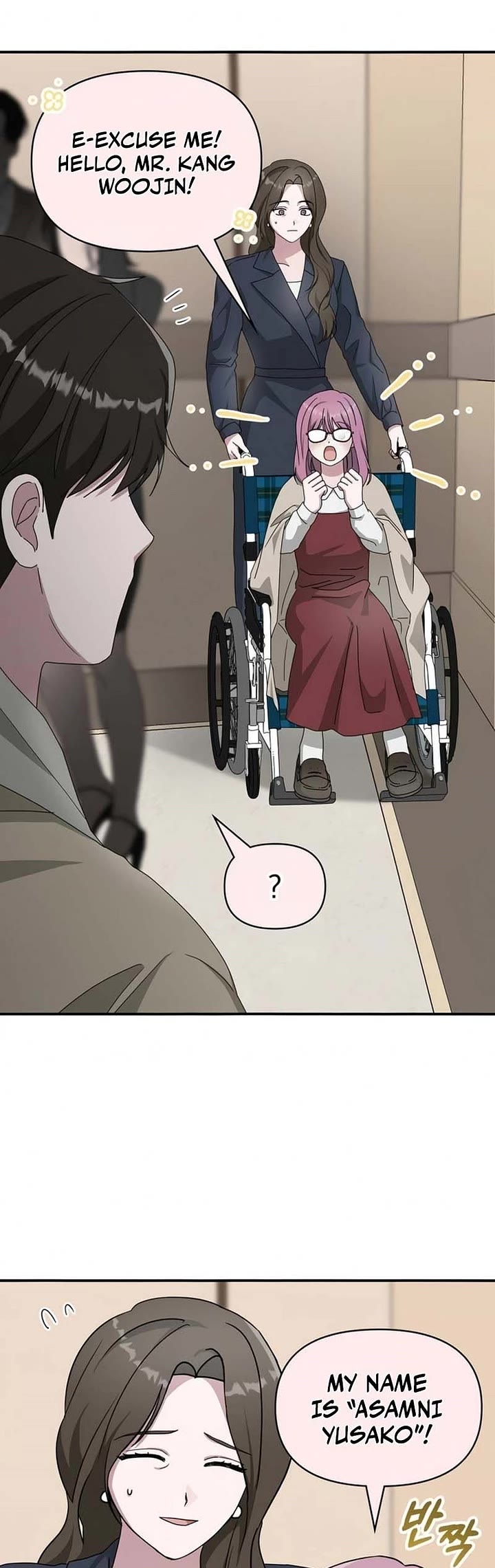 I Was Mistaken As a Monstrous Genius Actor Chapter 94 page 5 - Chapter 94