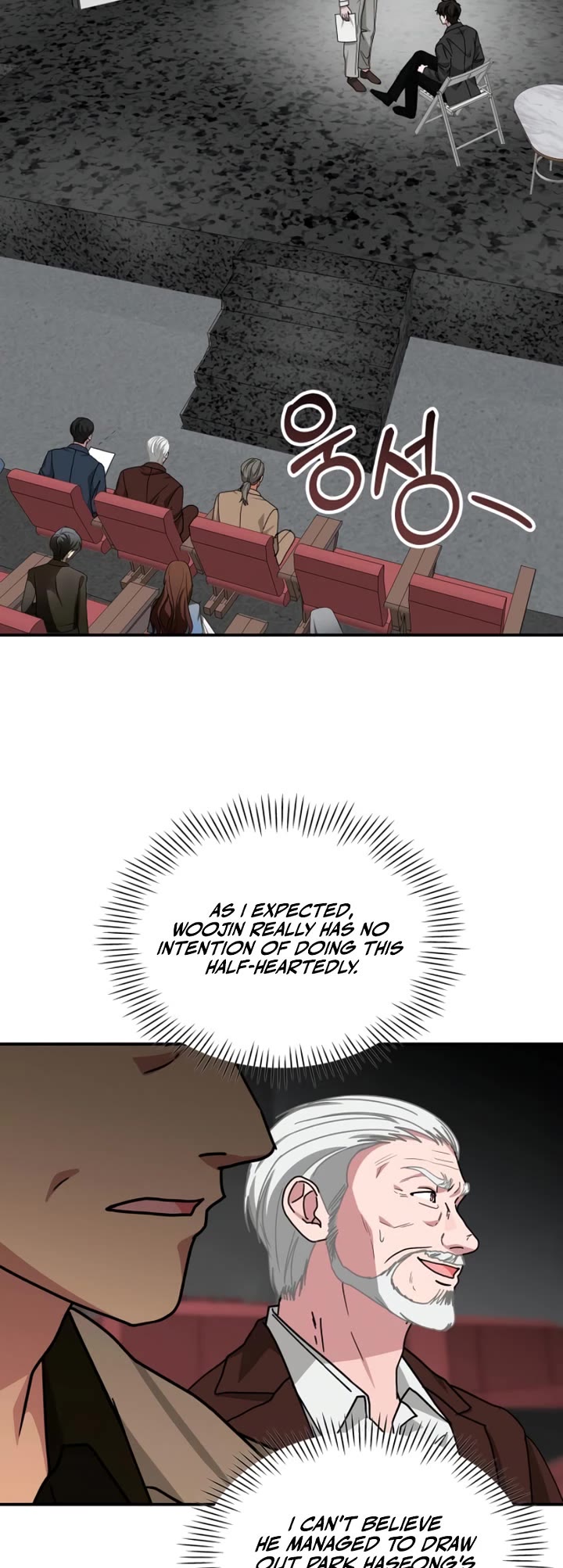 I Was Mistaken As a Monstrous Genius Actor Chapter 96 page 40 - Chapter 96