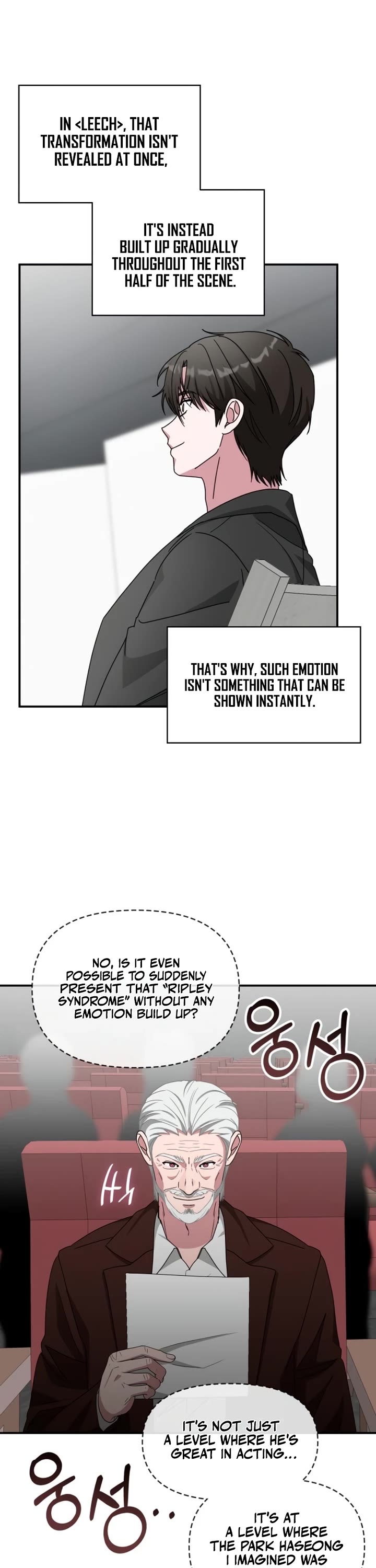 I Was Mistaken As a Monstrous Genius Actor Chapter 96 page 42 - Chapter 96