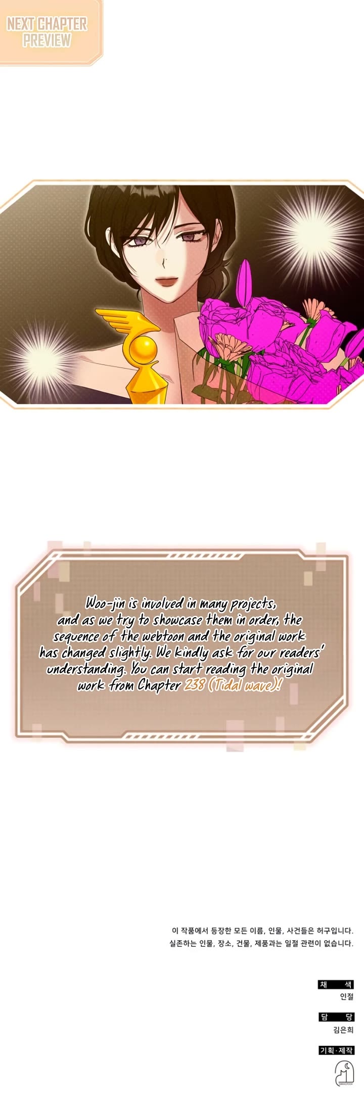 I Was Mistaken As a Monstrous Genius Actor Chapter 96 page 45 - Chapter 96