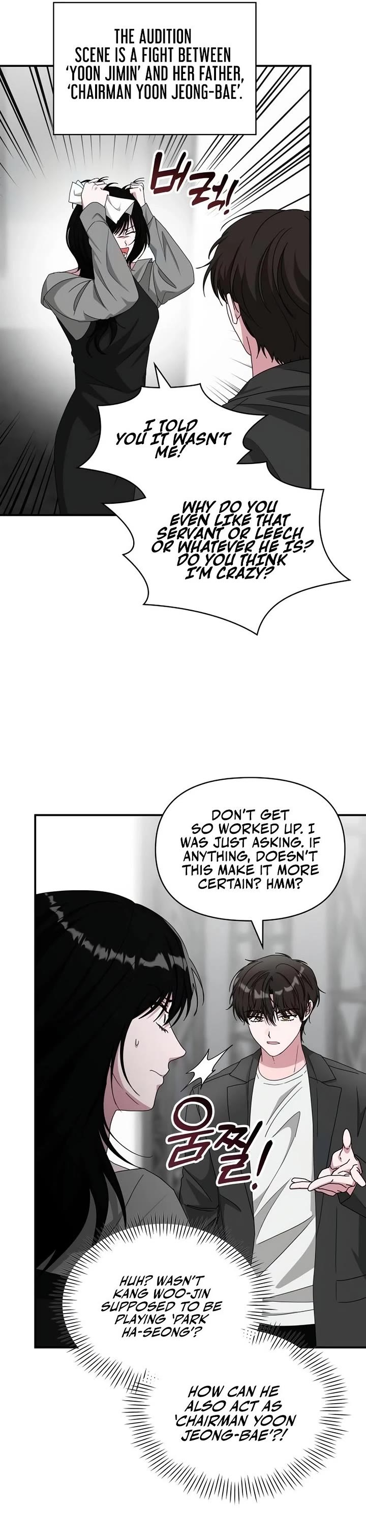 I Was Mistaken As a Monstrous Genius Actor Chapter 97 page 11 - Chapter 97