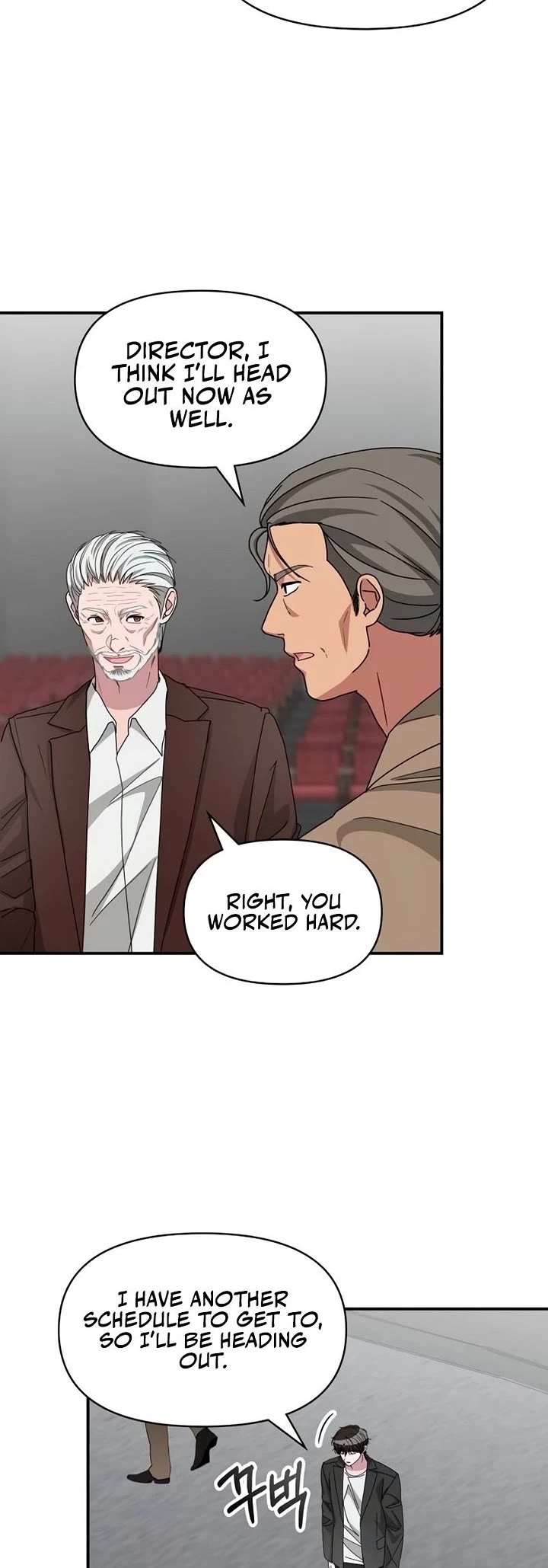 I Was Mistaken As a Monstrous Genius Actor Chapter 97 page 39 - Chapter 97