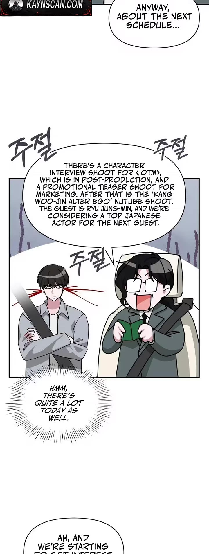 I Was Mistaken As a Monstrous Genius Actor Chapter 98 page 39 - Chapter 98