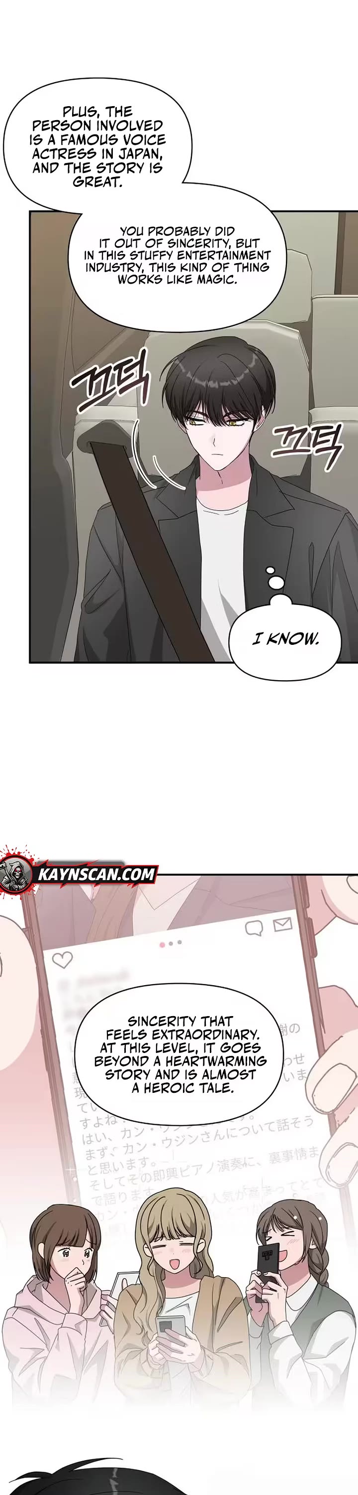 I Was Mistaken As a Monstrous Genius Actor Chapter 98 page 7 - Chapter 98