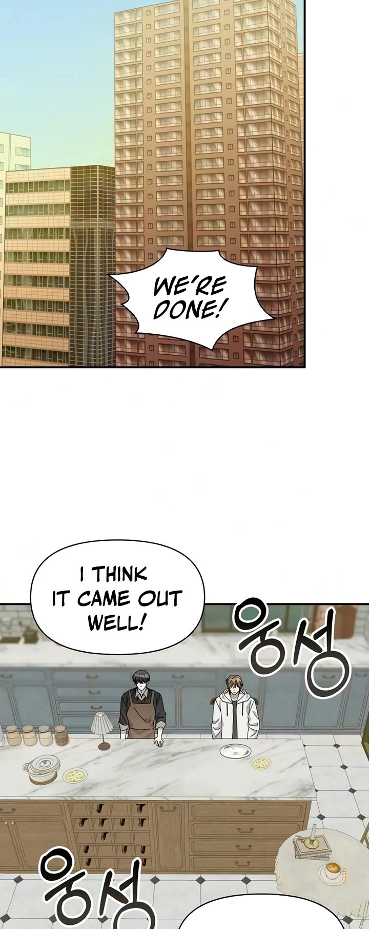 I Was Mistaken As a Monstrous Genius Actor Chapter 99 page 14 - Chapter 99