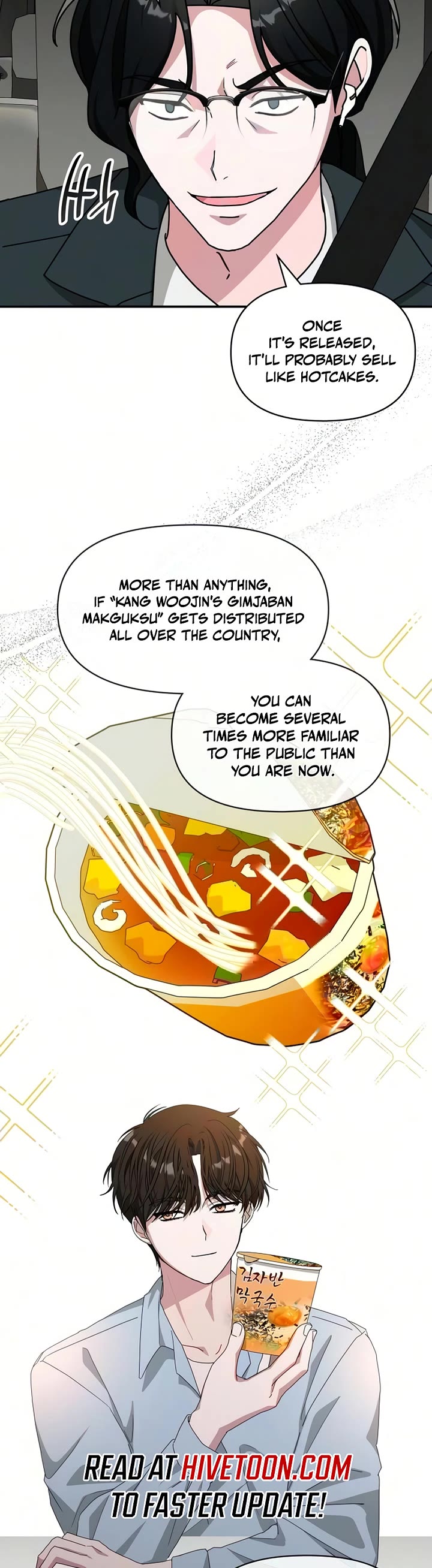 I Was Mistaken As a Monstrous Genius Actor Chapter 99 page 23 - Chapter 99